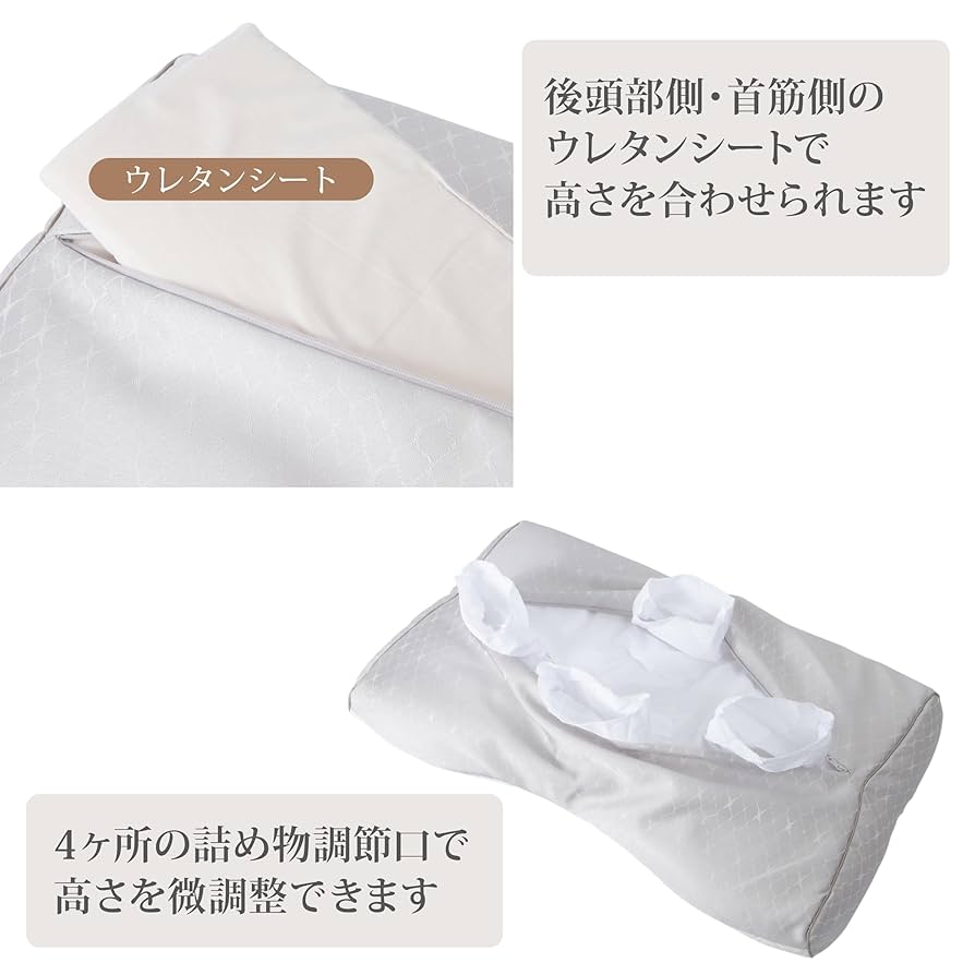 Amazon｜nishikawa 【 西川 】ファインスムーズ 枕 低め